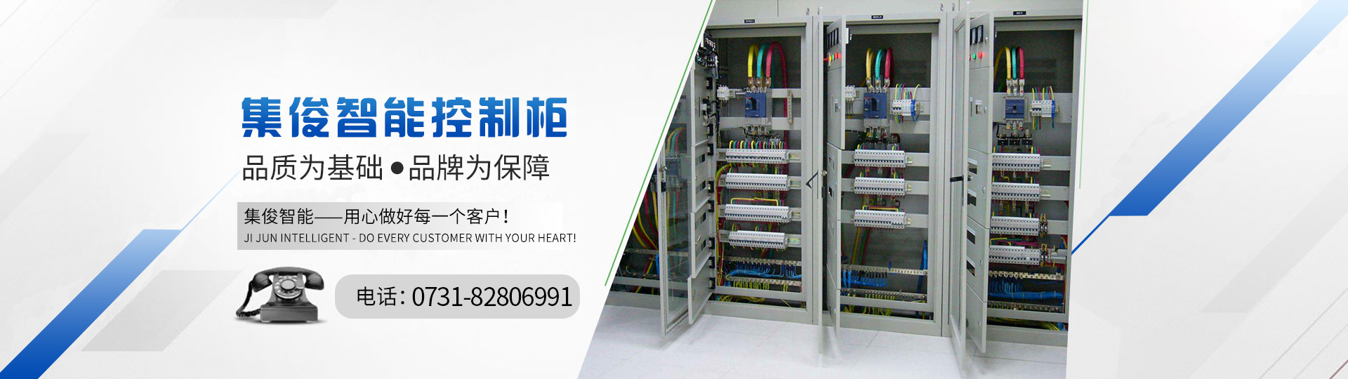 長(zhǎng)沙集俊智能設(shè)備有限公司_長(zhǎng)沙變頻器銷售|傳感器|工業(yè)自動(dòng)控制系統(tǒng)|開(kāi)關(guān)電源購(gòu)買 長(zhǎng)沙集俊智能設(shè)備有限公司_長(zhǎng)沙變頻器銷售|傳感器|工業(yè)自動(dòng)控制系統(tǒng)|開(kāi)關(guān)電源購(gòu)買